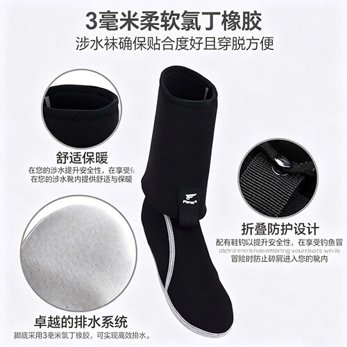 8Fans防沙涉水袜透水袜溯溪袜