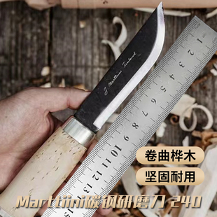 芬兰Marttiini LAPP240碳钢刀多功能户外露营刀bc露营野营刀