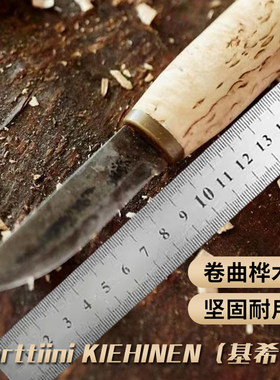 Marttiini KIEHINEN户外求生刀具野外露营野营生存小刀折叠刀开刃