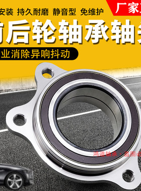 适配奥迪Q5 A4L B8 B9 A5 A6L C7 A3 A8L Q3前轮轴承轮毂后轮总成