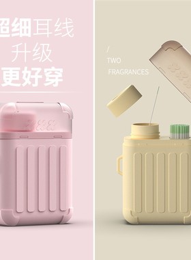 240根行李箱耳洞清洁耳线清理耳洞清洁防堵去异味日本洗耳朵神器