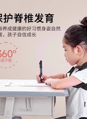 儿童坐姿矫正器开肩防驼背坐姿写字前倾矫正挺胸直背隐形纠正神器