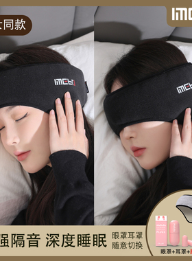 隔音耳塞耳罩睡眠防噪静音宿舍晚上睡觉耳朵专用防吵神器超强降噪