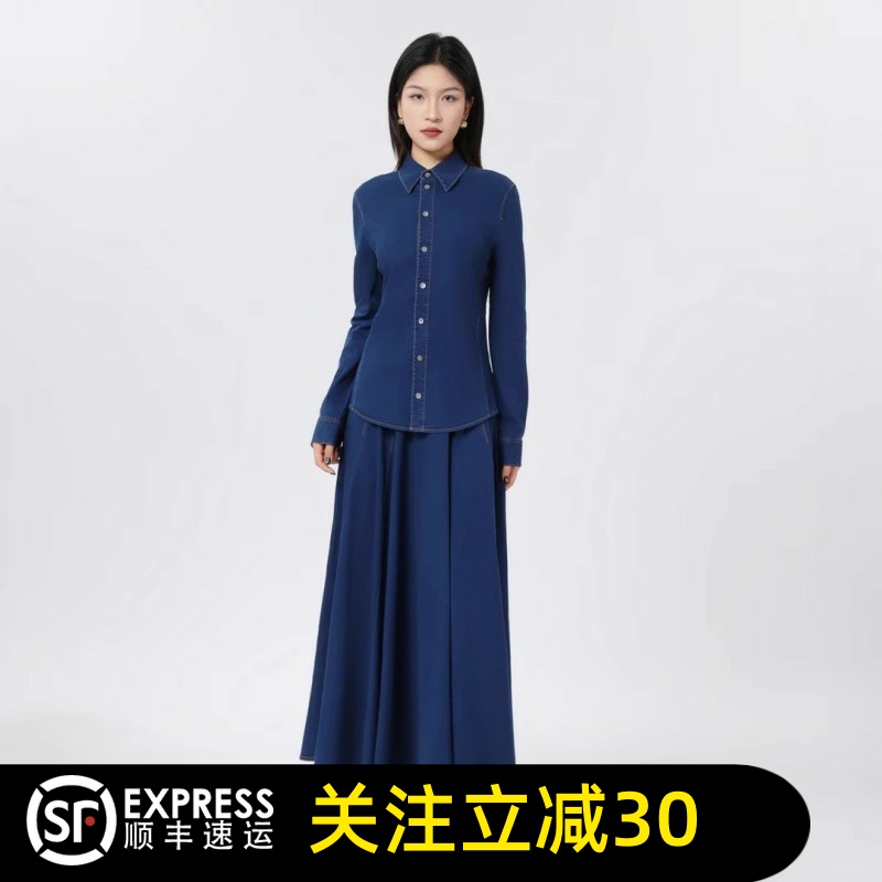 哥弟清仓官方2025春秋新款翻领收腰长袖牛仔衬衫女半身裙套装