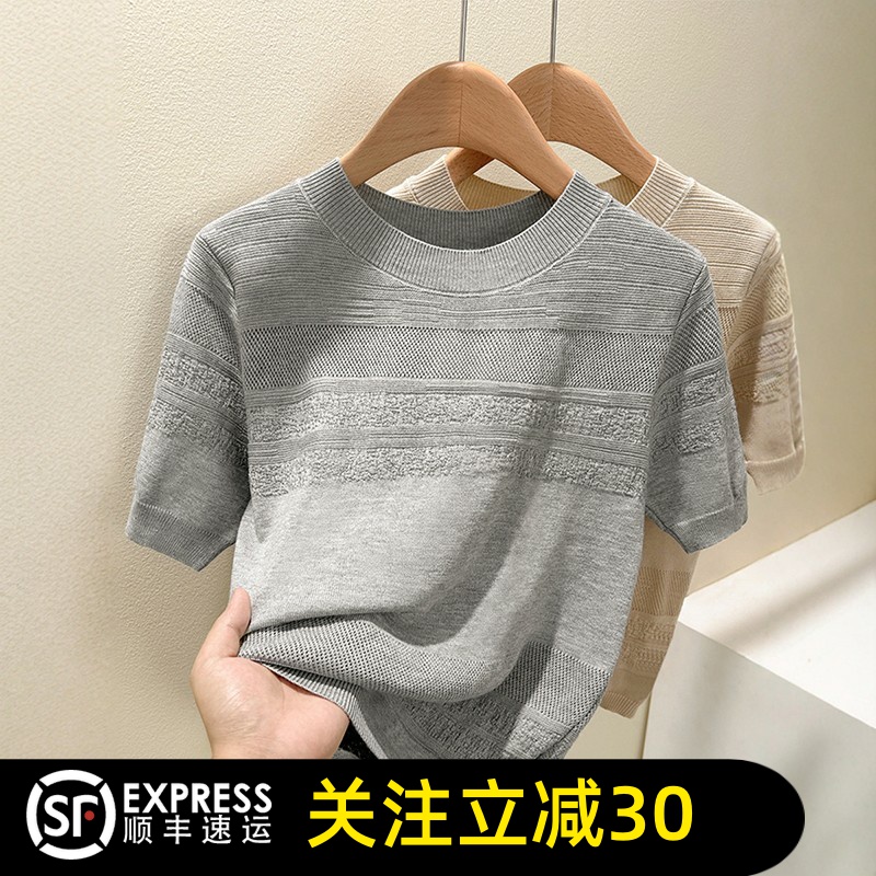 哥弟清仓官方2025夏季新款镂空冰丝针织短袖针织衫女休闲T恤