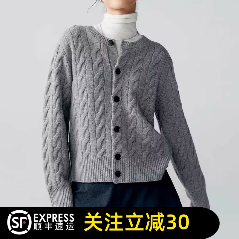 哥弟清仓官方2025春新新款宽松麻花百搭羊毛针织开衫毛衣外套