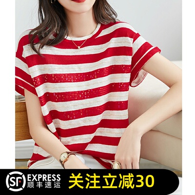 正品哥家2026夏季新款亮片休闲条纹冰丝针织衫女海魂短袖T恤