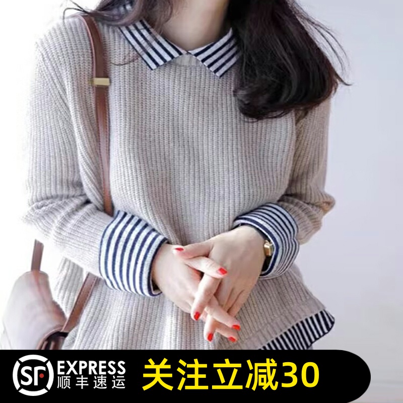 哥弟清仓2025新款春高级感外穿假两件polo领条纹衬衫拼接毛衣