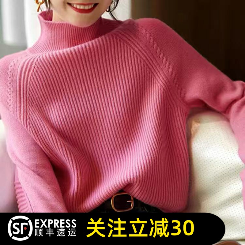 哥弟清仓2025早春新款树莓粉色高领羊绒毛衣软糯浣熊绒慵懒