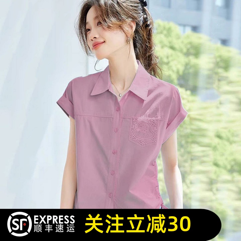 哥弟清仓官方2025夏季新款粉色减龄Polo领短袖衬衫女休闲衬衣