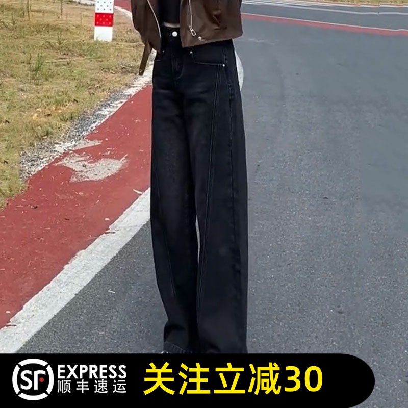 哥弟清仓官方2025春秋新款高腰显瘦窄版牛仔裤女百搭直筒裤长裤