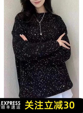 正品哥家官方2026春秋新款女装高级感气质星空针织毛衣女1399668