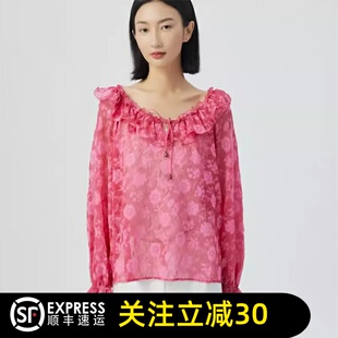 哥家2026早春季新款大领口印花时尚荷叶边印花长袖衬衫女