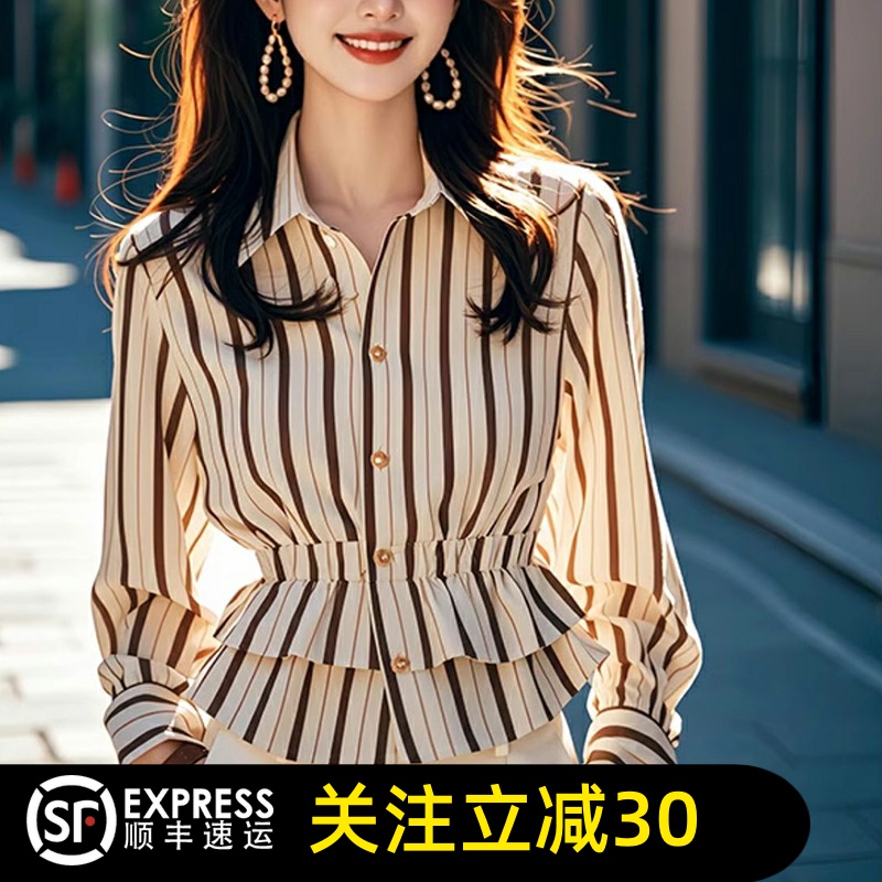 哥弟清仓官方2025春秋季新款收腰长袖衬衫复古港风高级感衬衣女