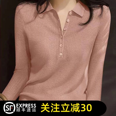 正品哥家2026早春新款Polo领单排扣减龄T恤纯色显瘦针织衫女