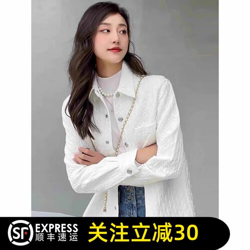 正品哥家官方2026秋季新款韩系高级感长袖衬衫外套女1400458