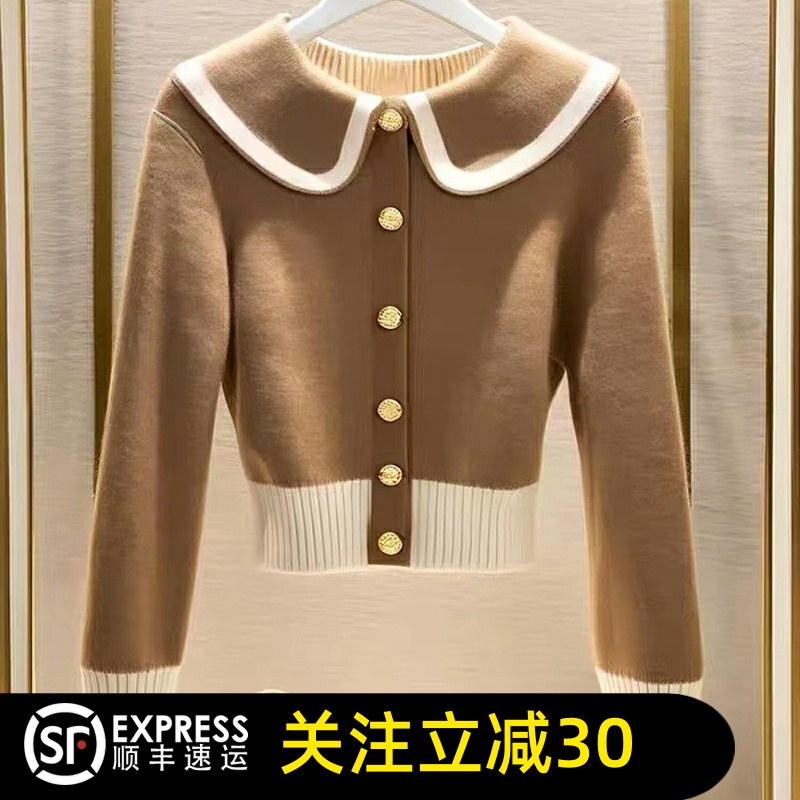 哥弟清仓2025春秋季新款时尚拼色毛衣减龄百搭针织开衫上衣女