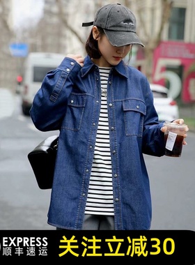 哥弟清仓2025秋新款复古宽松翻领中长款蓝色牛仔衬衫外套衬衣
