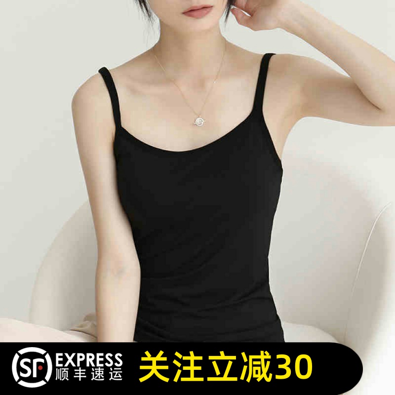 哥弟清仓官方2025夏季新款弹力修身吊带背心女士纯色内搭打底