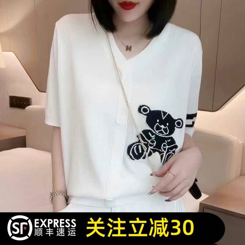 哥弟清仓2025夏季新款小熊提花薄小衫女冰丝V领短袖针织开衫