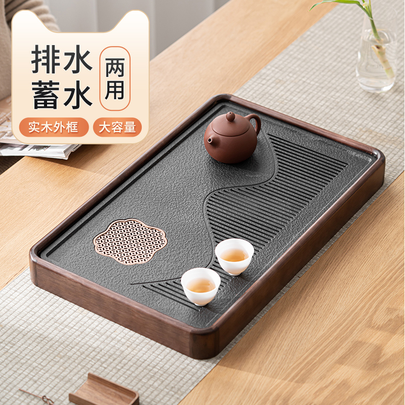 中式现代长方形实木家用实木茶盘