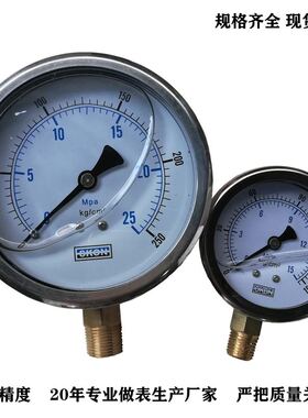 YN60耐震压力表100面立式不锈钢充油压水压气压通用径向油压仪表