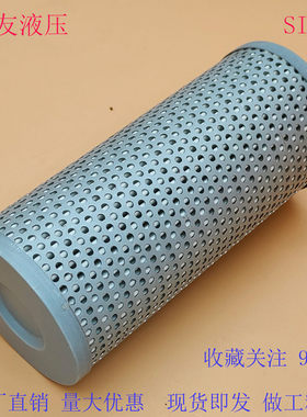 SIYOU液压油滤芯高压过滤器
