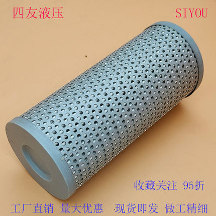 液压油滤芯高压回油过滤器替代黎明系列油格HX滤芯FAX TFX滤油器