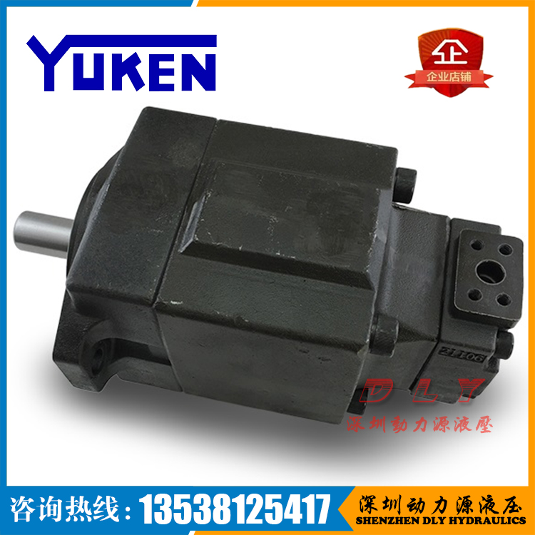 YUKEN叶片泵液压油泵油泵