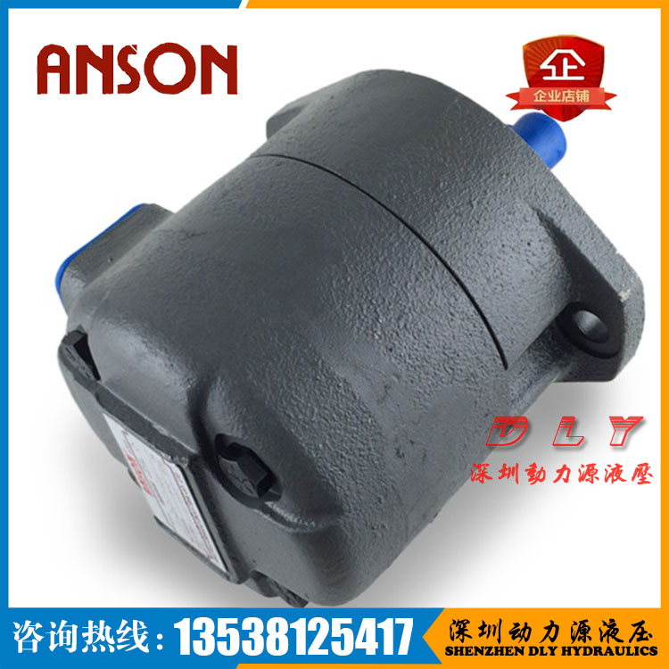 ANSON安颂IVP1/IVPQ1IVPV1液压泵IVP1-10AM-F-R-1A-11