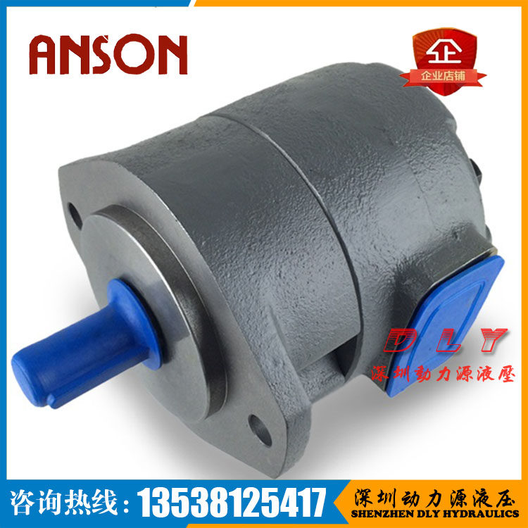 ANSON安颂泵F11/F3-IVPQ4-67AM/75AM-F/L-R/L-1A/1B/1C/1D-10/11