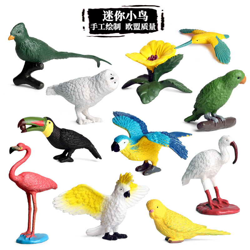 跨境儿童仿真动物模型实心静态飞禽鸟类火烈鸟鹦鹉巨嘴鸟玩具