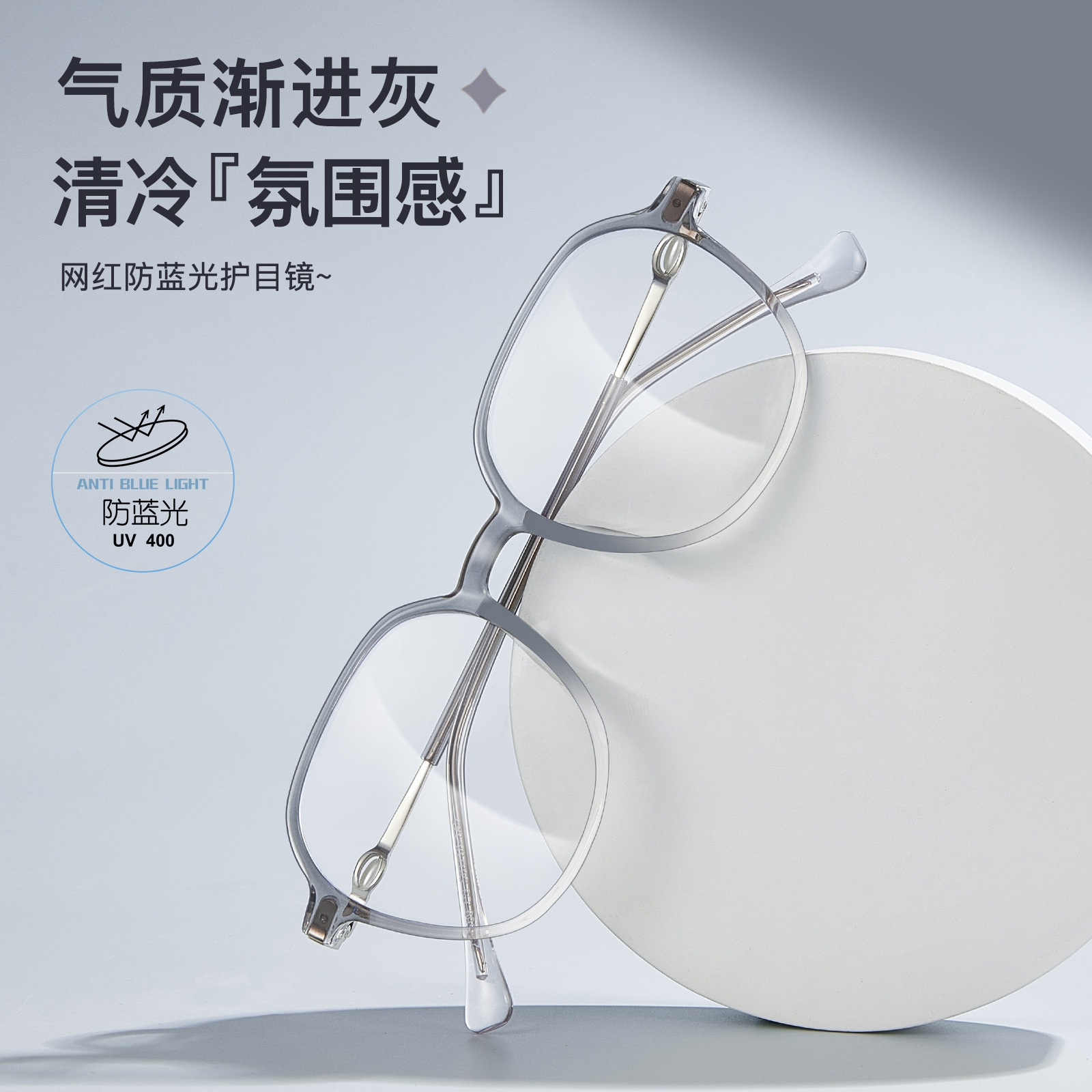 21050950口18-145眼镜框架