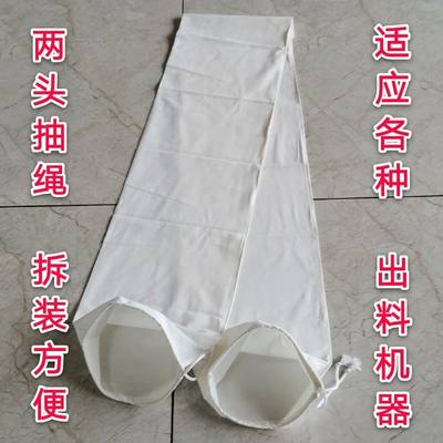 粉碎机布袋加厚棉帆布透气定做打粉接料除防集尘吸出排风口布带子