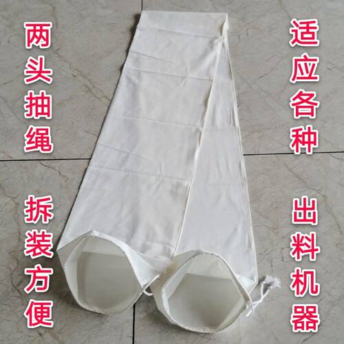 粉碎机布袋加厚棉帆布定做