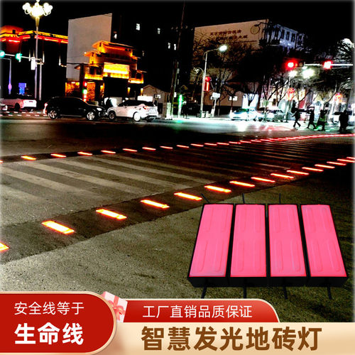 交通路口安全诱导灯黄闪灯指导灯