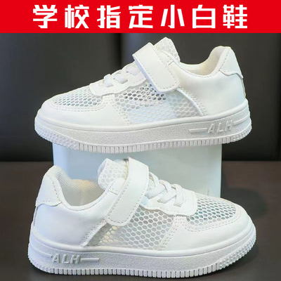 儿童小白鞋透气男女童白色板鞋潮