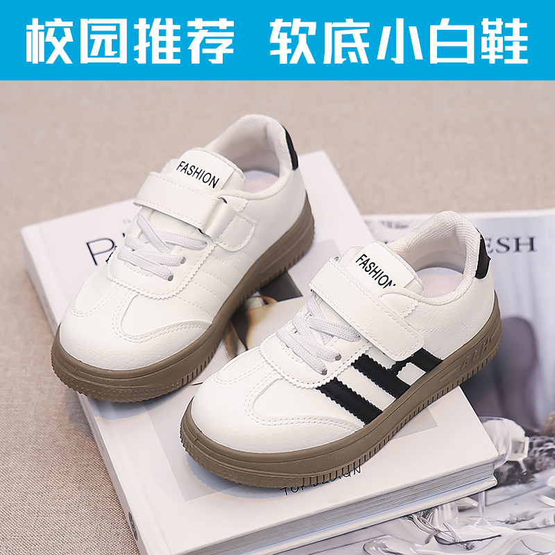 啦啦队儿童表演小白鞋男女童软底