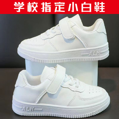 小学生小白鞋白色软底透气运动鞋