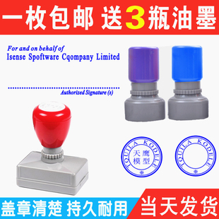 刻印章定刻中英文外贸长条章印定做原子小圆条形签字印章刻章定制