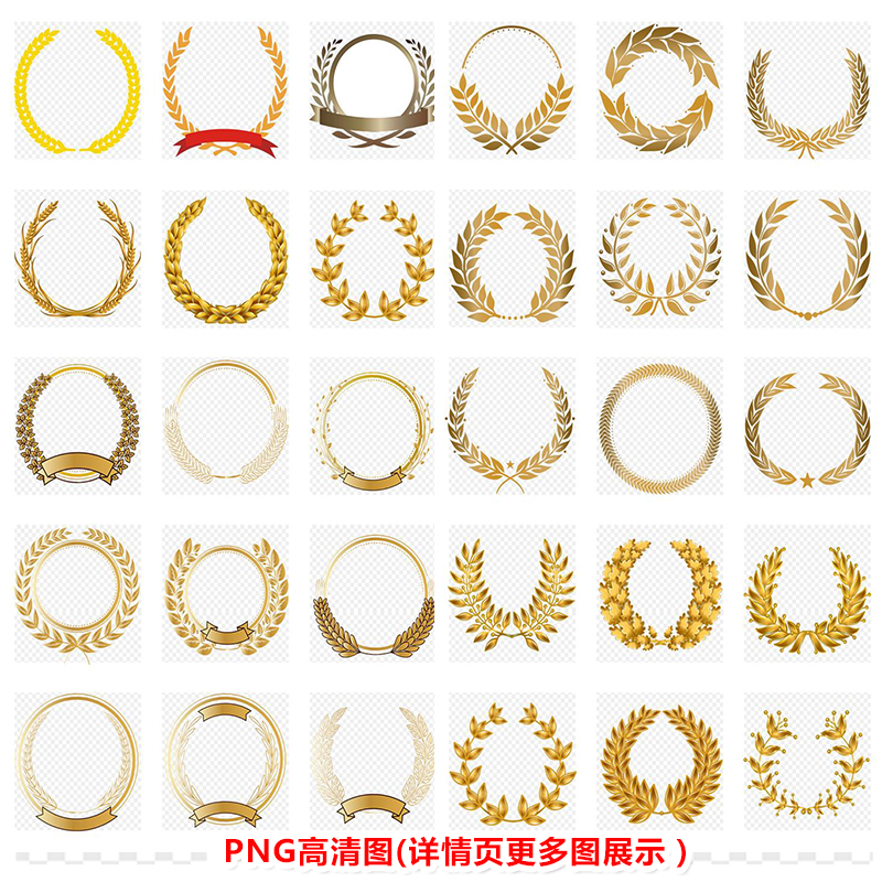 麦穗和稻穗橄榄枝圆形边框素材png高清图p242