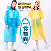 非一次性加厚雨衣外套旅游登山徒步透明户外儿童便携式 一次性雨披