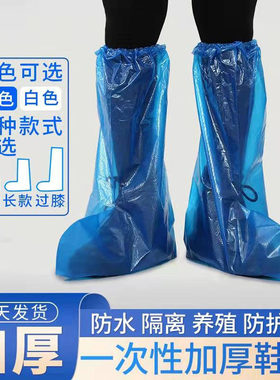 一次性高筒鞋套加厚高位防水