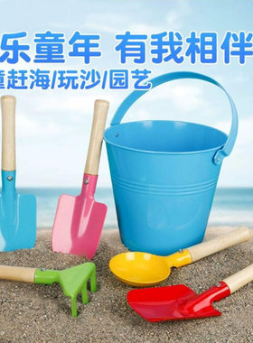 儿童赶海工具套装沙滩挖沙铲子