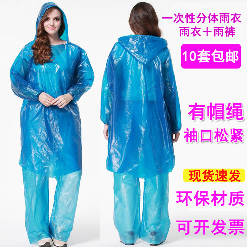 可干活超厚雨衣分体套装图片