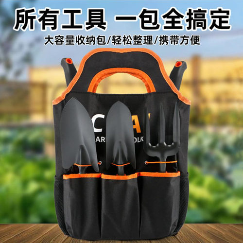 多功能大容量便携赶海铲子收纳包