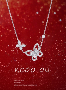 kcooou原创「幻影蝴蝶」项链