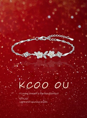 kcooou原创莫离「茉莉花」手链