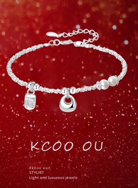 kcooou原创「小胖福」福牌手链