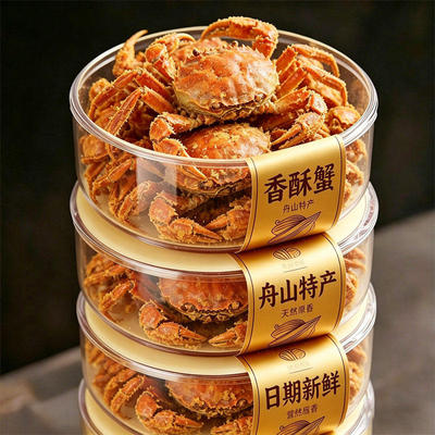 胖东来老字号舟山香酥蟹香辣小螃蟹海鲜下酒解馋小吃怀旧小零食即